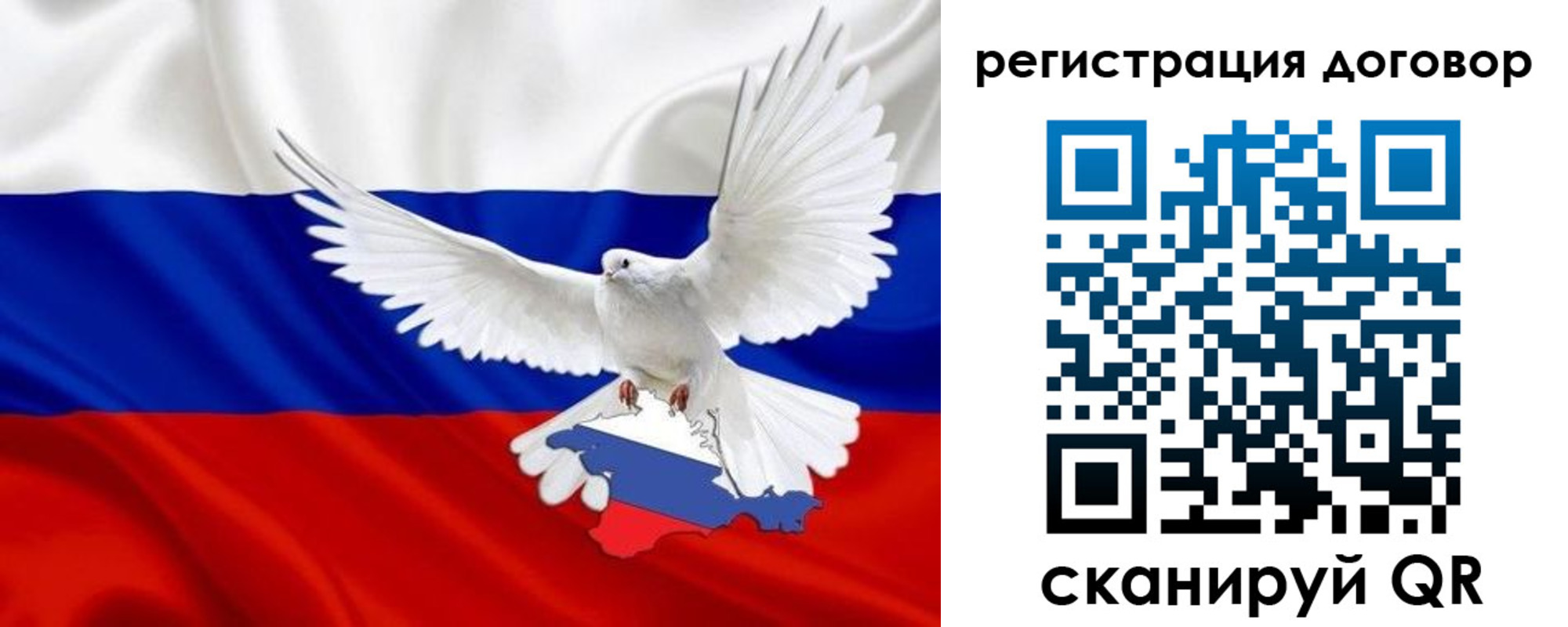 прописка в квартире в Угличе