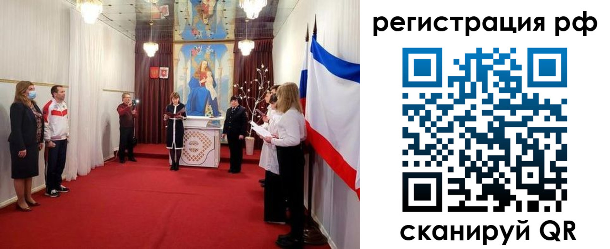 прописка гарантия в Угличе