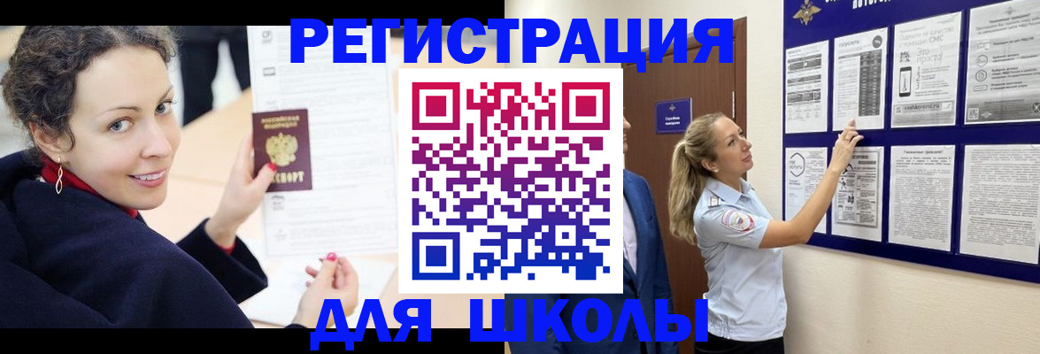 временная регистрация гарантия в Угличе