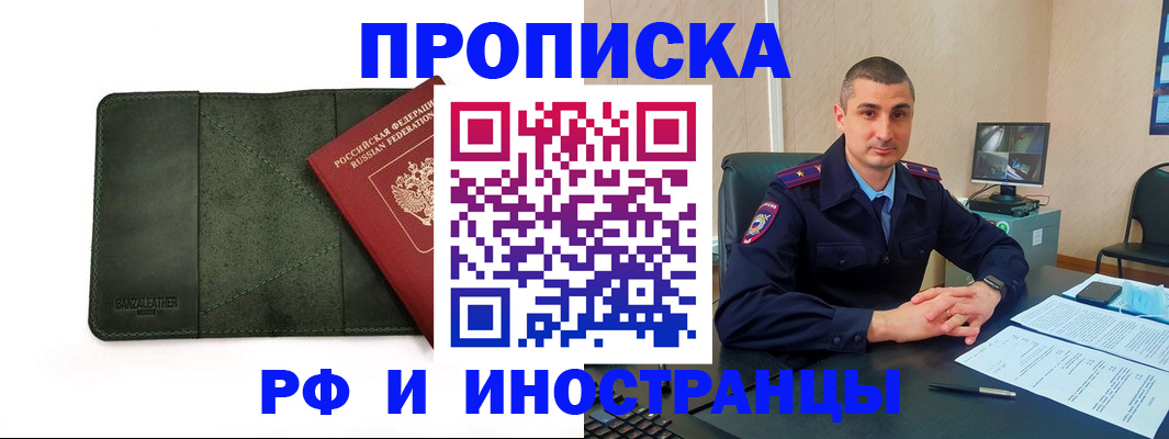 пропишу в квартире в Угличе